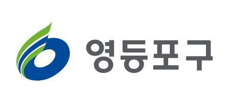 영등포구청