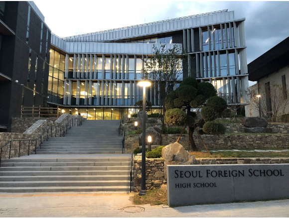 SFS서울외국인학교